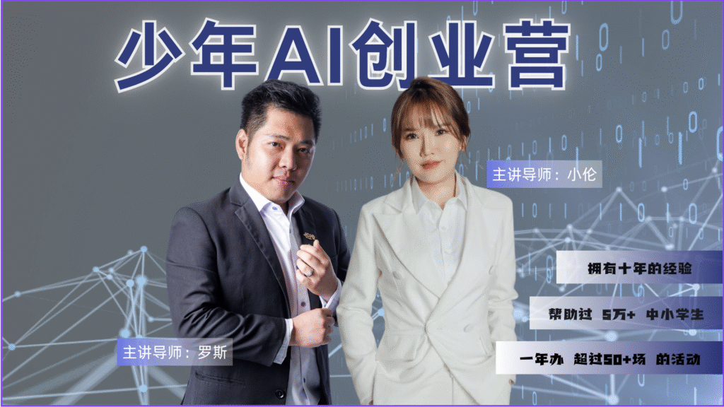 截屏2025 10 03 下午4.01.54